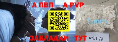 стафф Кизляр