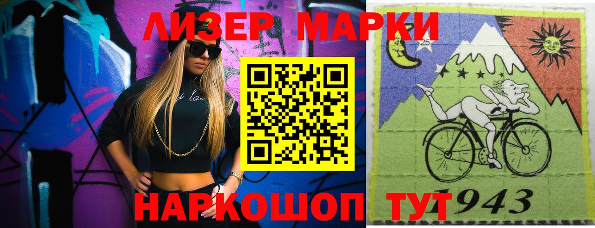 Ялуторовск  Лсд 25 экстази ecstasy  MEGA ссылки  Вход с VPN  ЛСД экстази ecstasy 