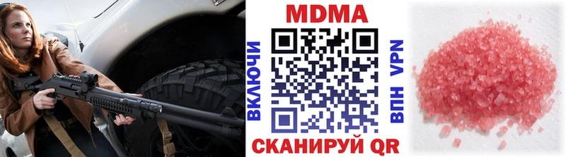 MDMA VHQ  ОМГ ОМГ как зайти  Ялуторовск 