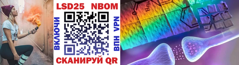 Марки N-bome 1,5мг  МЕГА ТОР  Ялуторовск 