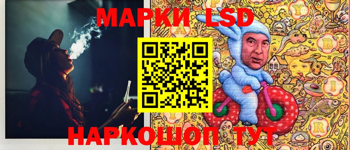 Марки N-bome 1,5мг  Марки N-bome 1,5мг  Ялуторовск  Вход с VPN 