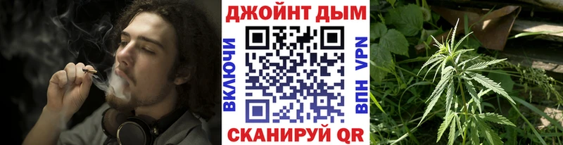 Шишки марихуана планчик Ялуторовск